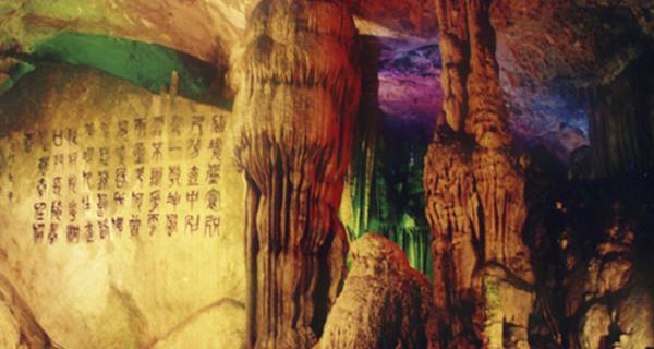 逃离霍比特人洞屋