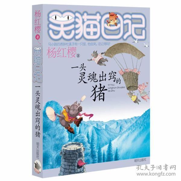努涅斯双响！戈麦斯传中，努涅斯抢点垫射破门