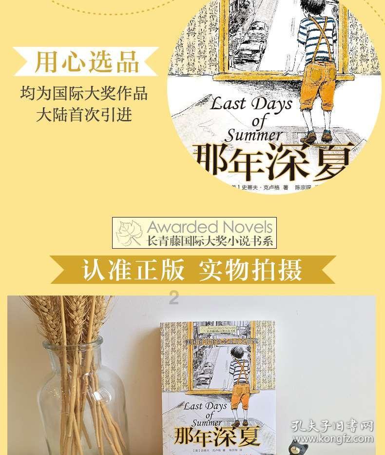 210克面粉是多少？游戏画面